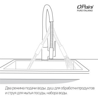 Смеситель для кухни Paini Us USPA5668YKM сталь